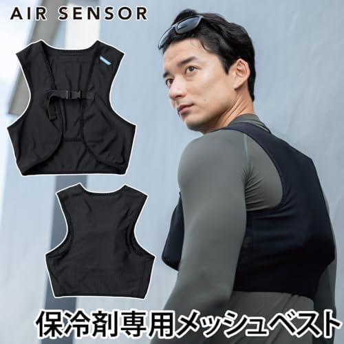 Amazon.co.jp: [武蔵野ユニフォーム] クロダルマ メッシュベスト
